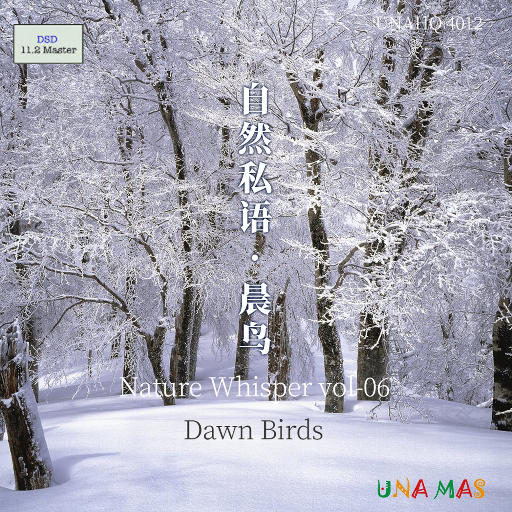 泽口真生 – 自然私语·晨鸟 Nature Whisper Vol.06 Dawn Birds (2020) [DSD-11.2MHz]+[FLAC 24bit／96kHz]