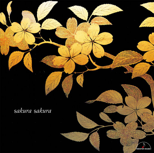 Various Artists – Sakura Sakura (2018) [DSD-11.2MHz]