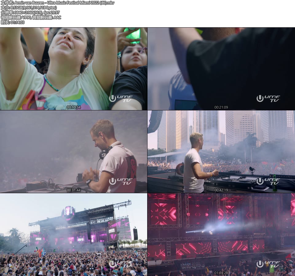 [4K] Armin van Buuren – Ultra Music Festival Miami 2022 [WEB 2160P 8.53G]4K LIVE、WEB、欧美现场、音乐现场2