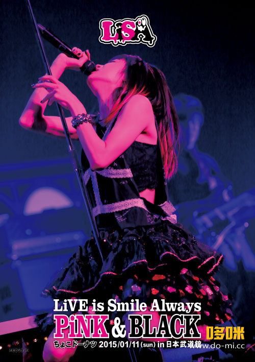 LiSA 织部里沙 – LiVE is Smile Always~PiNK&BLACK~in日本武道館「ちょこドーナツ」(2015) 1080P蓝光原盘 [BDISO 41.7G]