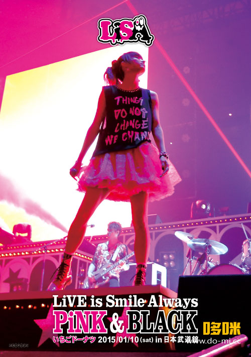 LiSA 织部里沙 – LiVE is Smile Always~PiNK&BLACK~in日本武道館「いちごドーナツ」(2015) 1080P蓝光原盘 [BDISO 39.3G]