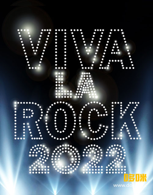 VIVA LA ROCK 2022 完全版 DAY1-DAY4 (FujiTV NEXT 2022.07.25) 1080P HDTV [TS 42.3G]