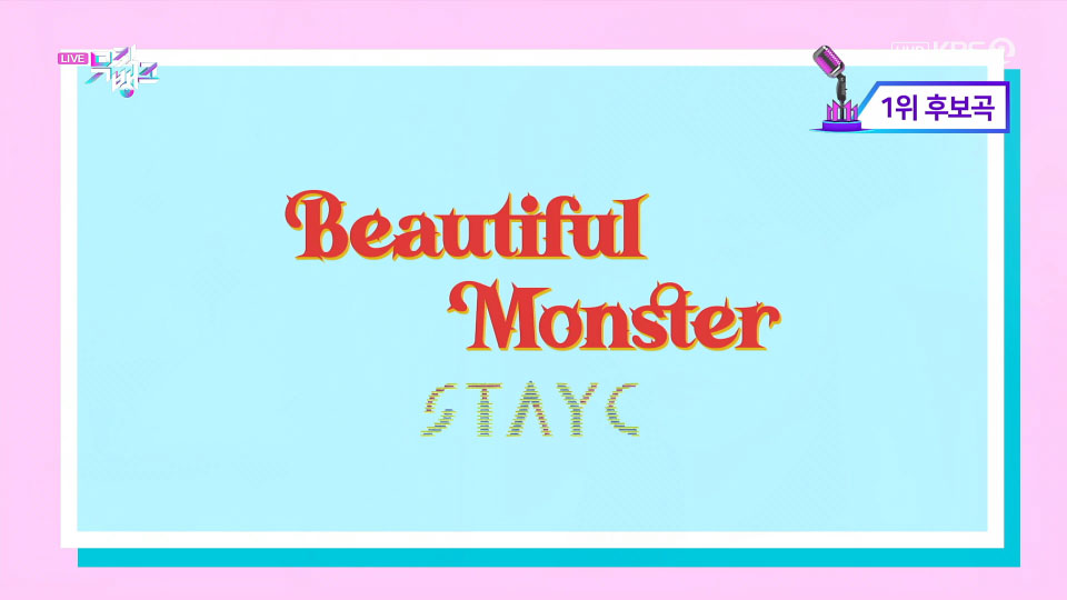 [4K60P] STAYC – BEAUTIFUL MONSTER (Music Bank KBS 20220729) [UHDTV 2160P 1.84G]