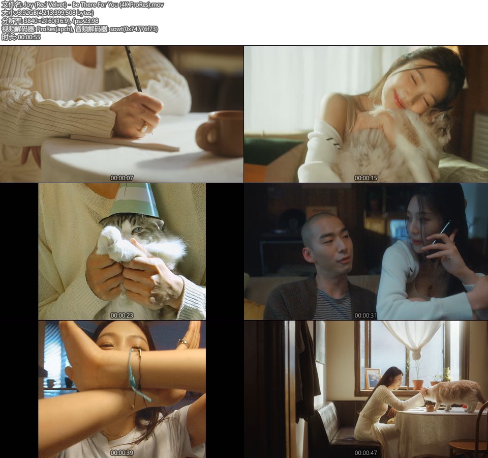 [PR/4K] Joy (Red Velvet) – Be There For You (官方MV) [ProRes] [2160P 3.92G]4K MV、Master、ProRes、韩国MV、高清MV2