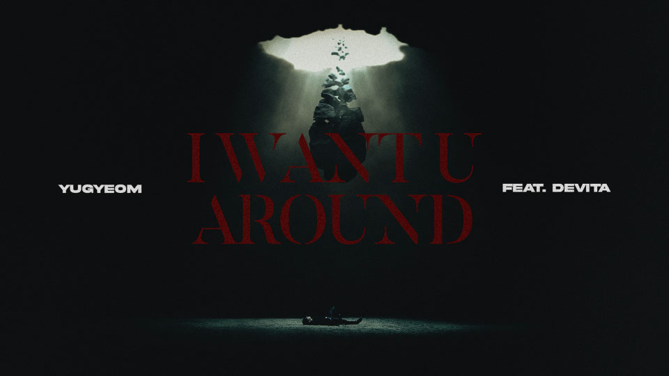 [4K] YUGYEOM feat. DeVita – I Want U Around (官方MV) [Master] [2160P 5.95G]