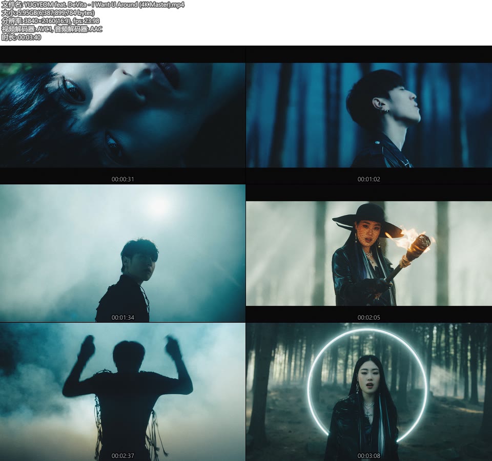 [4K] YUGYEOM feat. DeVita – I Want U Around (官方MV) [Master] [2160P 5.95G]4K MV、Master、ProRes、韩国MV、高清MV2