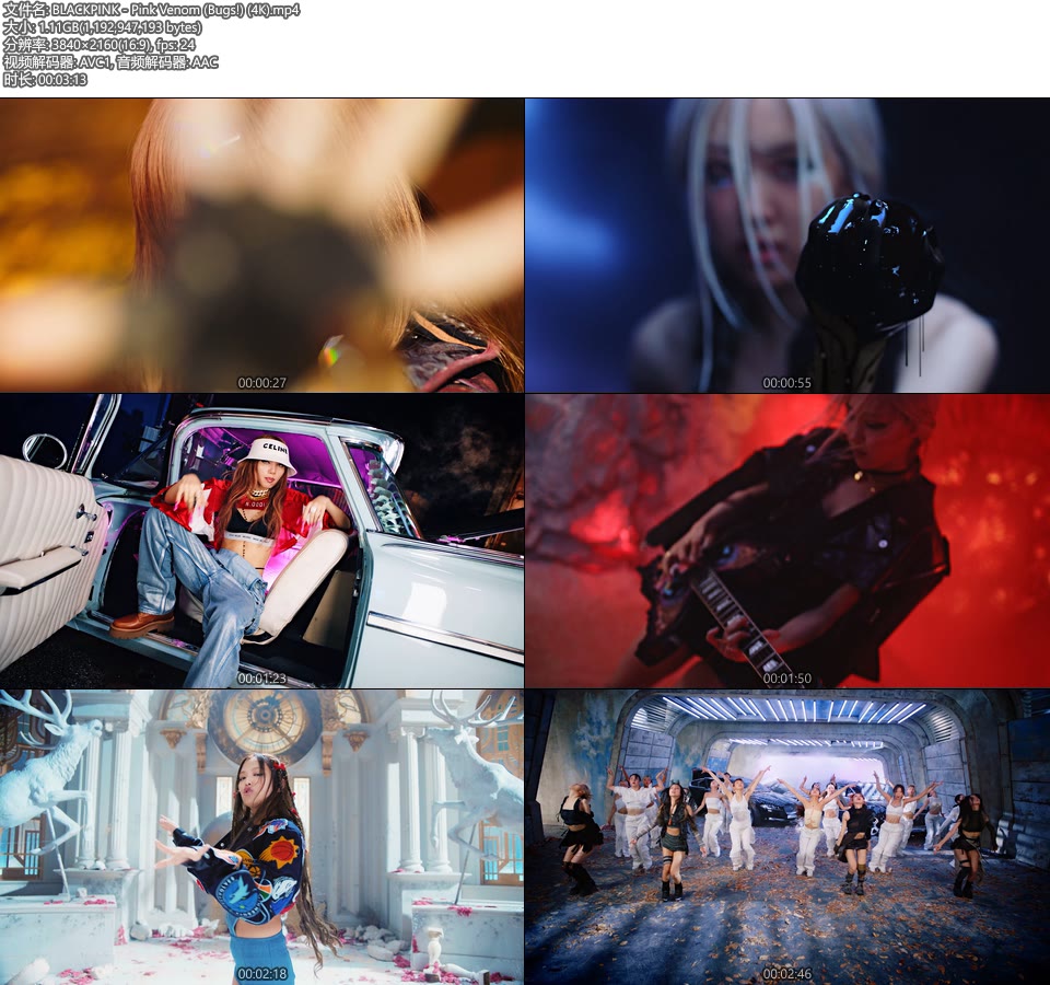 [4K] BLACKPINK – Pink Venom (Bugs!) (官方MV) [2160P 1.11G]4K MV、Master、推荐MV、韩国MV、高清MV2
