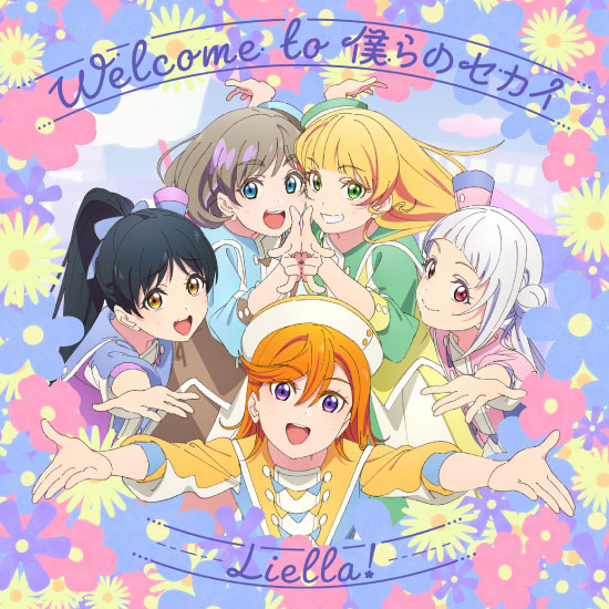 Liella! – Welcome to 僕らのセカイ／Go!! リスタート【第1話盤】(2022) [FLAC 24bit／48kHz]