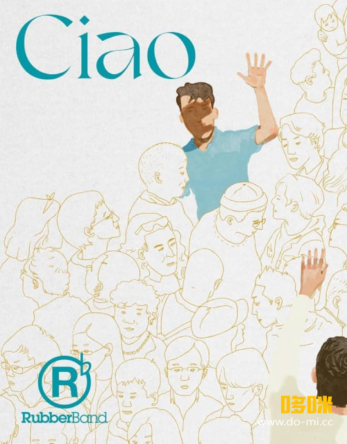 RubberBand – Ciao 2021 LIVE 红馆演唱会 (2022) 1080P蓝光原盘 [3CD+2BD BDMV 52.6G]