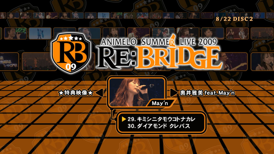 Animelo Summer Live 2009 RE:BRIDGE (2010) 1080P蓝光原盘 [4BD BDISO 180.2G]Blu-ray、日本演唱会、蓝光演唱会8