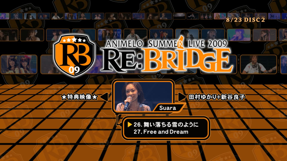 Animelo Summer Live 2009 RE:BRIDGE (2010) 1080P蓝光原盘 [4BD BDISO 180.2G]Blu-ray、日本演唱会、蓝光演唱会16