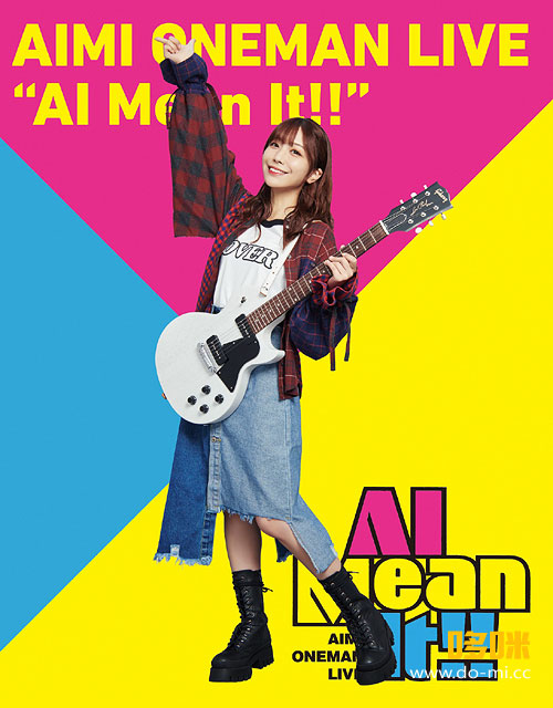 愛美 AIMI – ONEMAN LIVE“AI Mean It!!”(2022) 1080P蓝光原盘 [BDISO 22.6G]