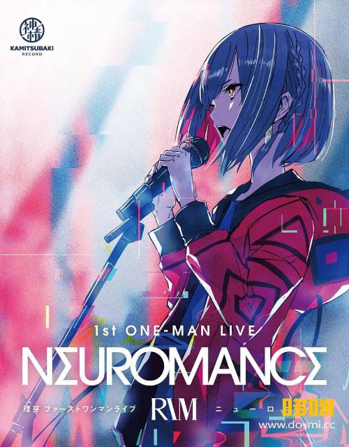 RIM 理芽 – 1st ONE-MAN LIVE「NEUROMANCE」(2022) 1080P蓝光原盘 [BDISO 38.9G]