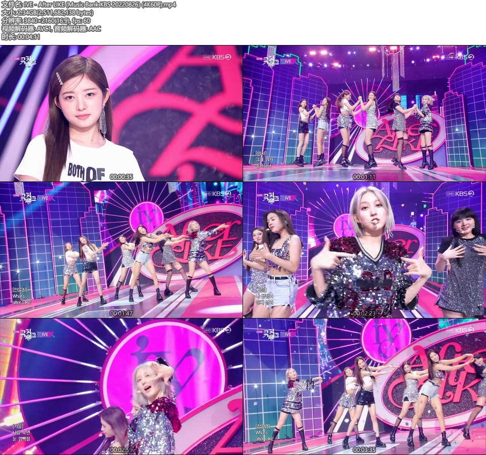 [4K60P] IVE – After LIKE (Music Bank KBS 20220826) [UHDTV 2160P 2.34G]4K LIVE、HDTV、韩国现场、音乐现场2