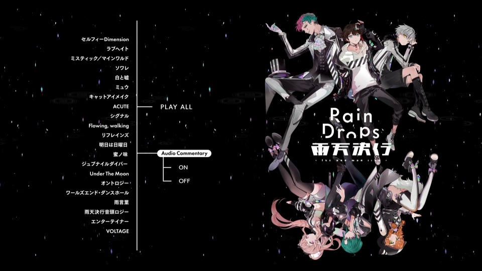 Rain Drops – First One-Man Live 雨天決行 [初回限定盤] (2022) 1080P蓝光原盘 [BDISO 38.3G]Blu-ray、日本演唱会、蓝光演唱会12