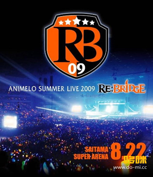 Animelo Summer Live 2009 RE:BRIDGE (2010) 1080P蓝光原盘 [4BD BDISO 180.2G]Blu-ray、日本演唱会、蓝光演唱会