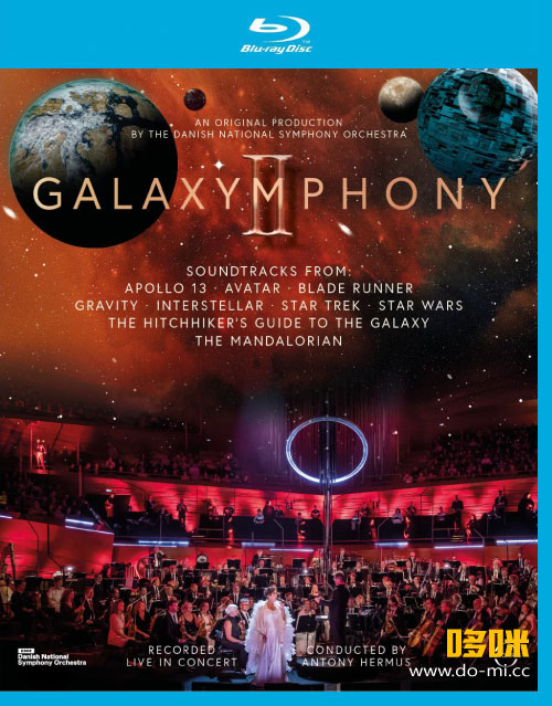 丹麦国家交响乐团 太空交响之旅2 Galaxymphony II (Danish National Symphony Orchestra, Anthony Hermus) (2022) 1080P蓝光原盘 [BDMV 20.2G]