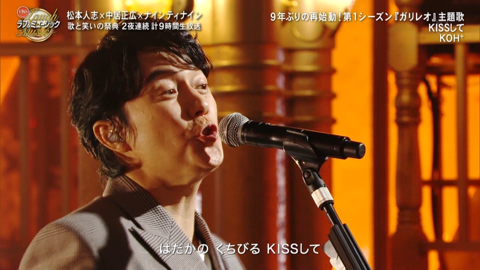 FNSラフ&ミュージック2022～歌と笑いの祭典～(Fuji TV 2022.09.11) 1080P HDTV [TS 51.5G]HDTV、日本演唱会、蓝光演唱会10