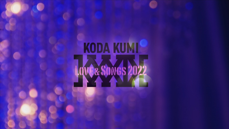 幸田来未 (Koda Kumi 倖田來未) – Koda Kumi Love & Songs 2022 (2022) 1080P蓝光原盘 [2BD BDISO 42.1G]Blu-ray、推荐演唱会、日本演唱会、蓝光演唱会2