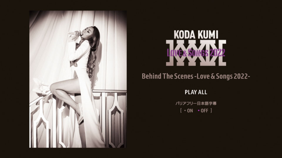 幸田来未 (Koda Kumi 倖田來未) – Koda Kumi Love & Songs 2022 (2022) 1080P蓝光原盘 [2BD BDISO 42.1G]Blu-ray、推荐演唱会、日本演唱会、蓝光演唱会18