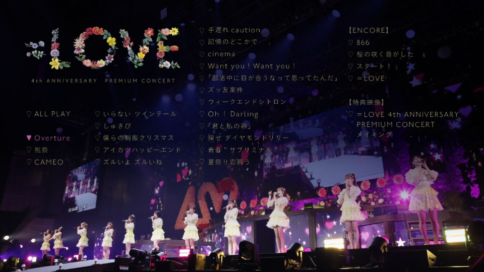 =LOVE – 4th ANNIVERSARY PREMIUM CONCERT (2022) 1080P蓝光原盘 [BDISO 33.8G]Blu-ray、日本演唱会、蓝光演唱会12