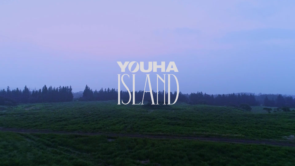 [4K] YOUHA – ISLAND (Vimeo) (官方MV) [2160P 333M]