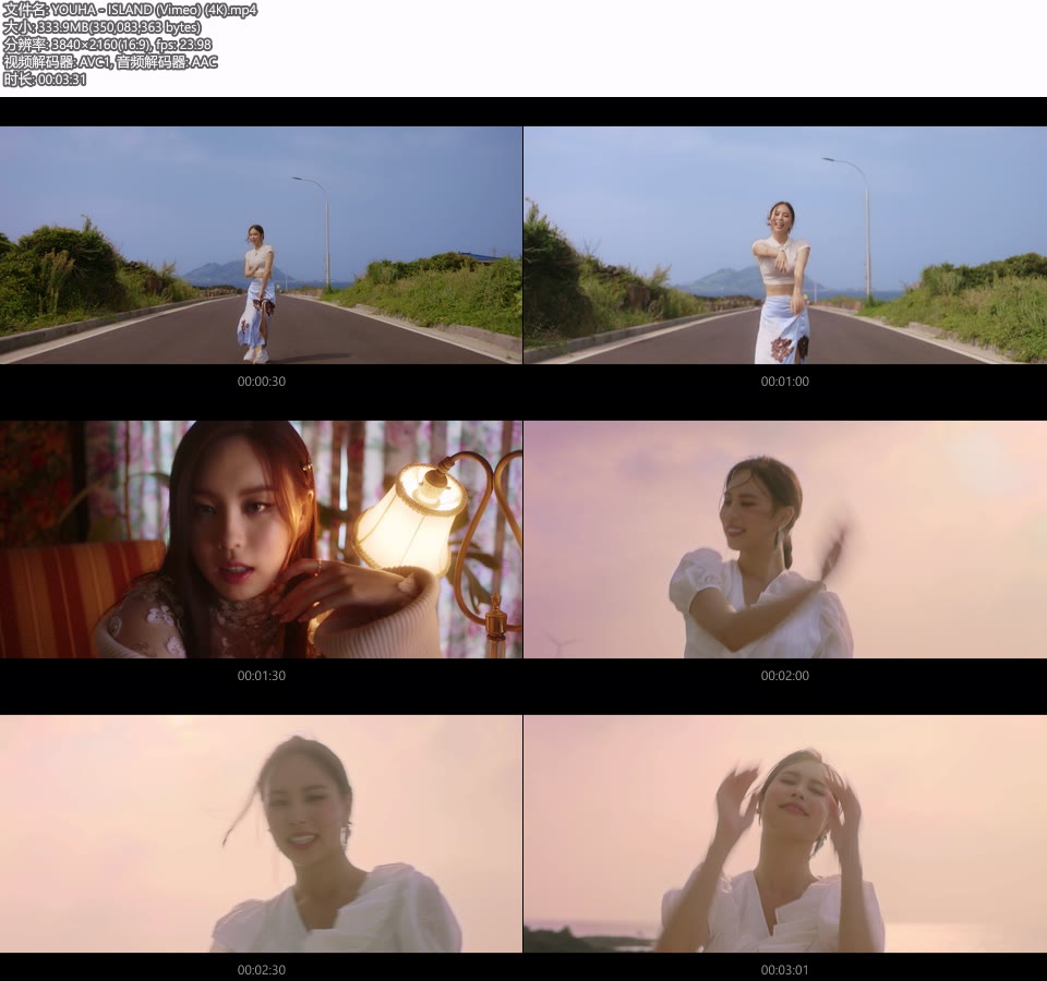 [4K] YOUHA – ISLAND (Vimeo) (官方MV) [2160P 333M]4K MV、Master、韩国MV、高清MV2