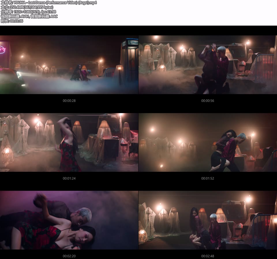 YOUHA – Last Dance (Performance Video) (Bugs!) (官方MV) [1080P 350M]Master、韩国MV、高清MV2