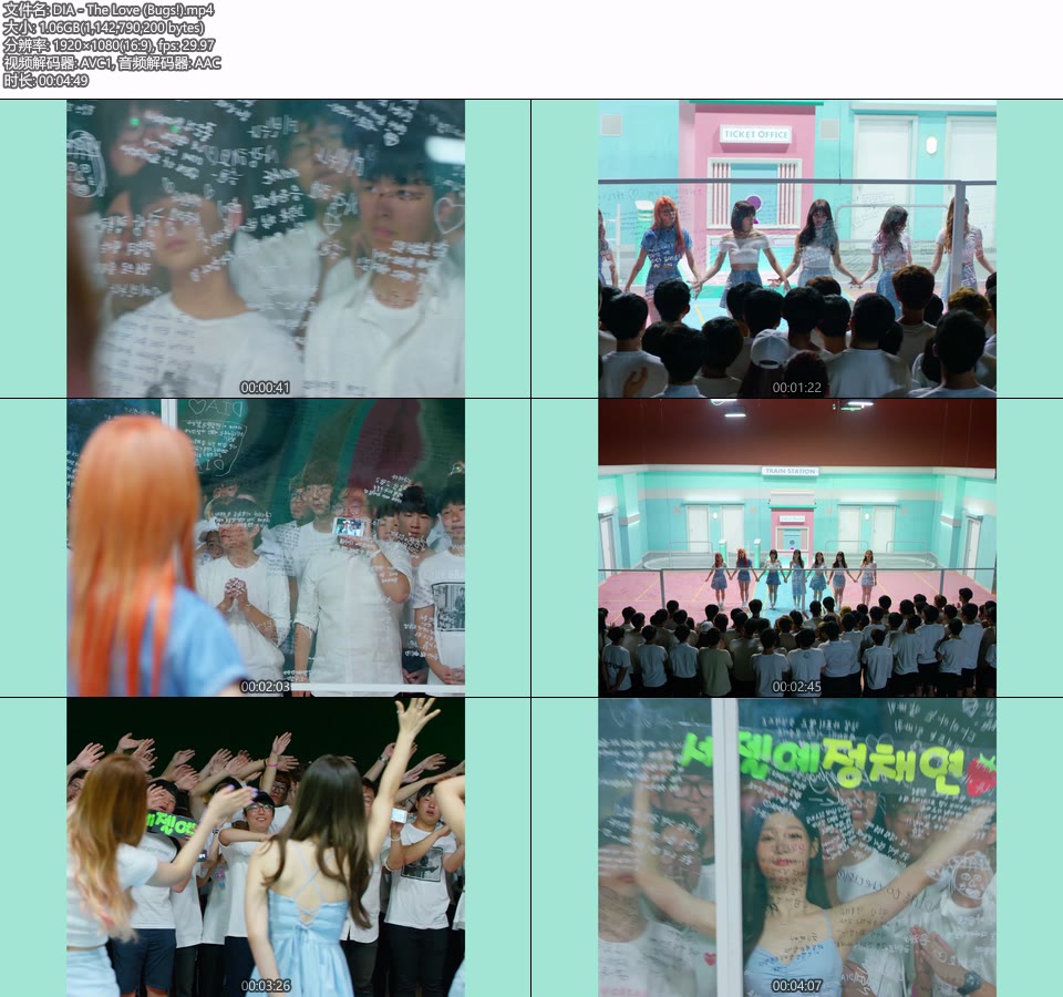DIA – The Love (Bugs!) (官方MV) [1080P 1.06G]Master、韩国MV、高清MV2