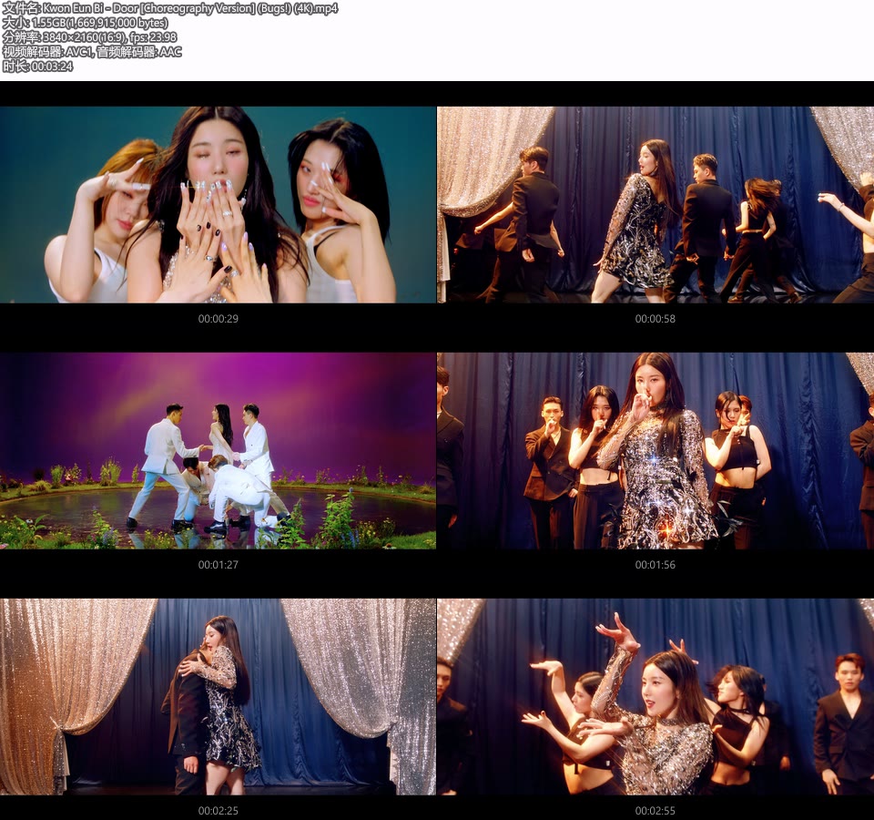 [4K] Kwon Eun Bi 权恩妃 – Door [Choreography Version] (Bugs!) (官方MV) [2160P 1.55G]4K MV、Master、韩国MV、高清MV2