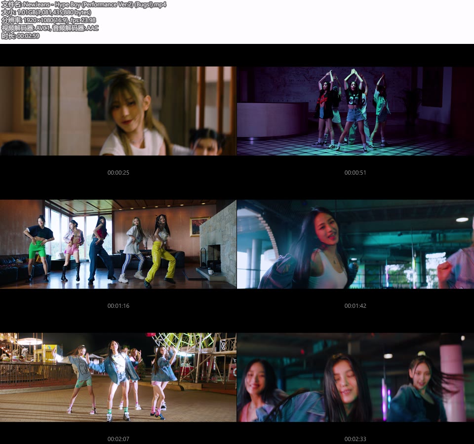 NewJeans – Hype Boy (Performance Ver.2) (Bugs!) (官方MV) [1080P 1.01G]Master、韩国MV、高清MV2