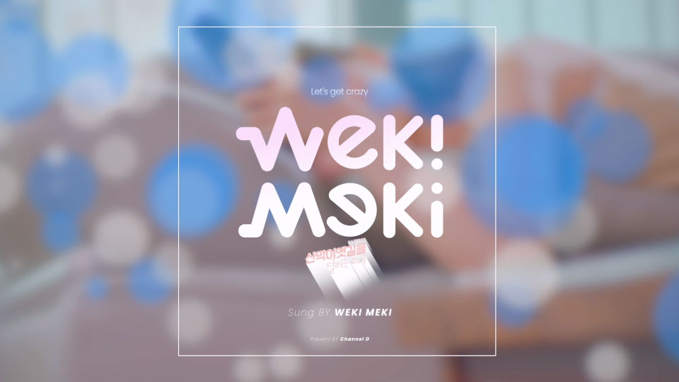 [4K] Weki Meki – The Girls Running on the SANMAGIYET-GIL (Bugs!) (官方MV) [2160P 1.19G]