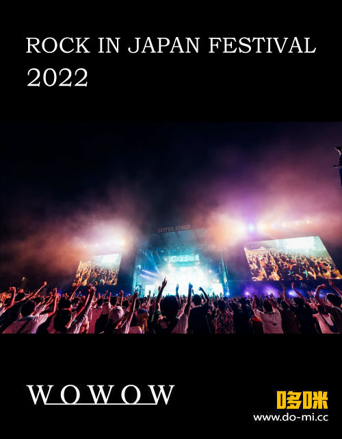 ROCK IN JAPAN FESTIVAL 2022 DAY1+DAY2 (WOWOW Live 2022.09.25) 1080P HDTV [TS 43.9G]