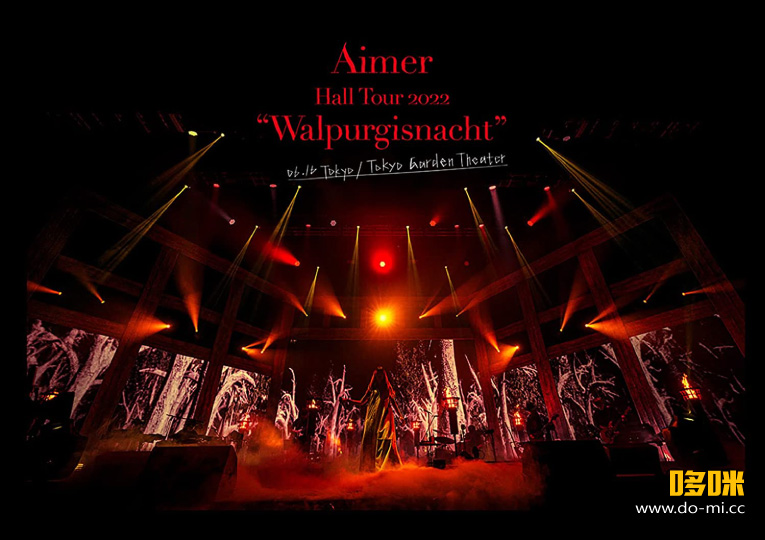 Aimer　Walpurgisnacht　ポスター Aimer Hall Tour 2022“Walpurgisnacht”Live at TOKYO GARDEN THEATER