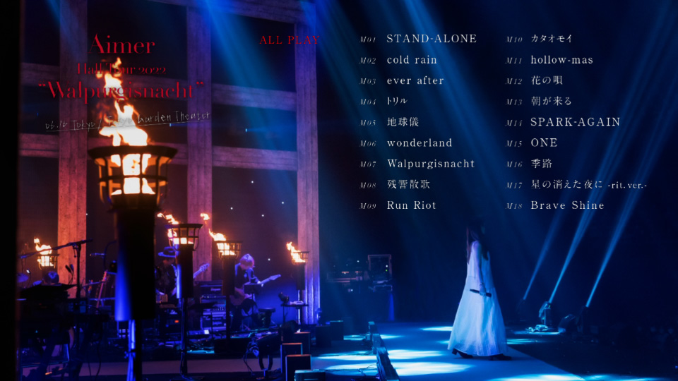 【限定盤】Aimer Hall Tour 2022 Walpurgisnacht Amazon.co.jp: Aimer Hall Tour 2022 