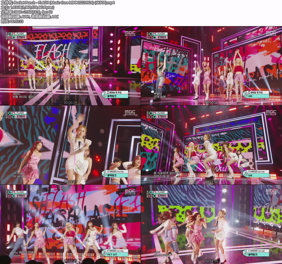 [4K60P] Rocket Punch – FLASH (Music Core MBC 20220924) [UHDTV 2160P 1.83G]4K LIVE、HDTV、韩国现场、音乐现场2