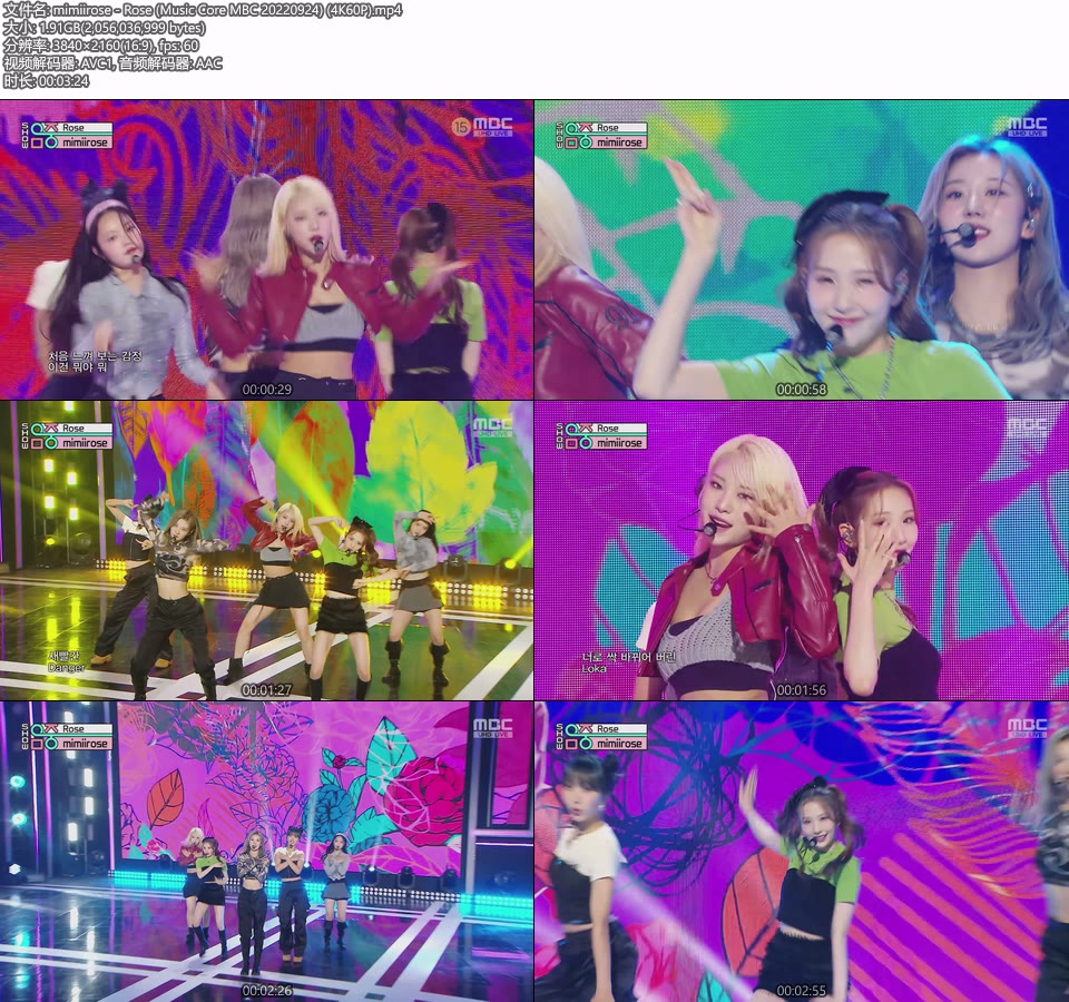 [4K60P] mimiirose – Rose (Music Core MBC 20220924) [UHDTV 2160P 1.91G]4K LIVE、HDTV、韩国现场、音乐现场2