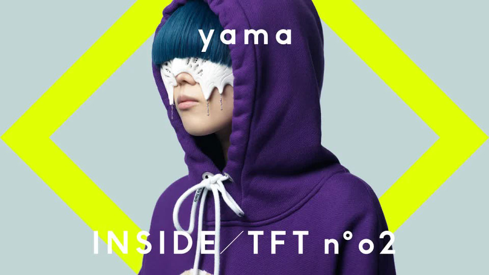 [4K] yama – 世界は美しいはずなんだ／INSIDE THE FIRST TAKE [2160P 954M]