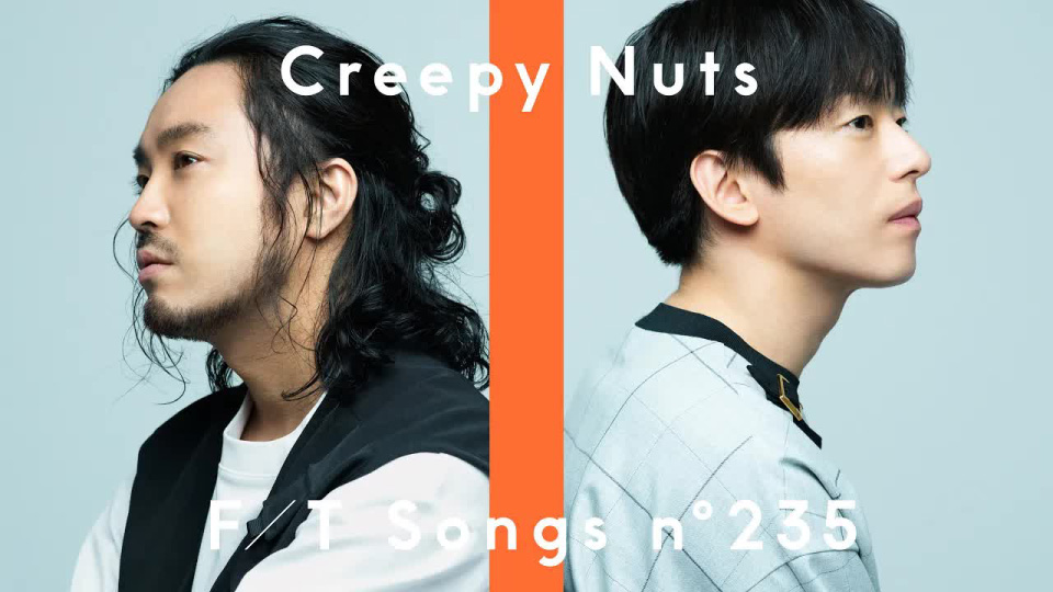 [4K] Creepy Nuts – のびしろ／THE FIRST TAKE [2160P 381M]
