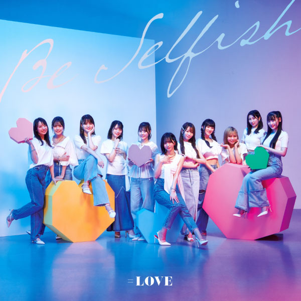 =LOVE – Be Selfish (Special Edition) (2022) [FLAC 24bit／96kHz]