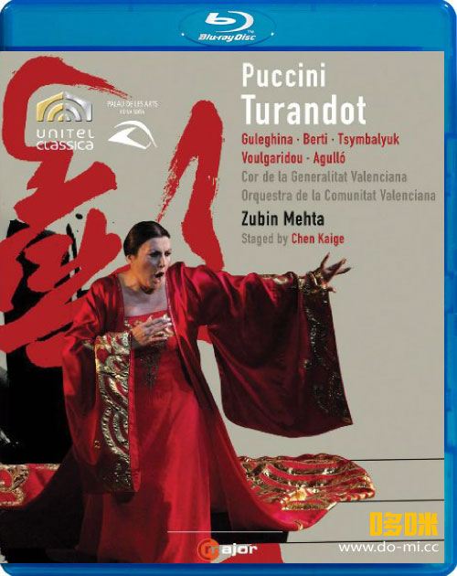 普契尼歌剧 : 图兰朵 祖宾梅塔 陈凯歌 Puccini : Turandot (Zubin Mehta, Chen Kaige) (2009) 1080P蓝光原盘 [BDMV 20.5G]