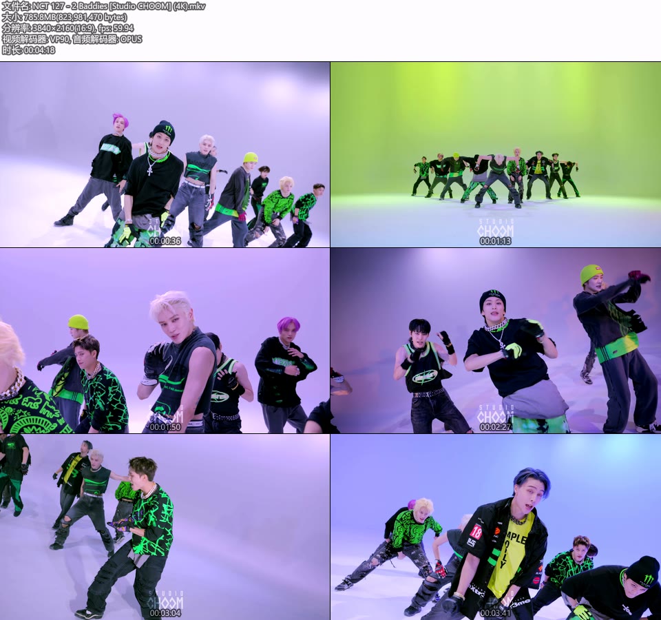 [4K] NCT 127 – 2 Baddies [Studio CHOOM] (舞蹈版MV) [2160P 785M]4K MV、WEB、韩国MV、高清MV2