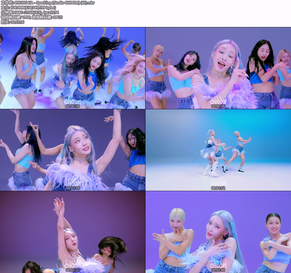 [4K] CHUNG HA – Sparkling [Studio CHOOM] (舞蹈版MV) [2160P 609M]4K MV、WEB、韩国MV、高清MV2