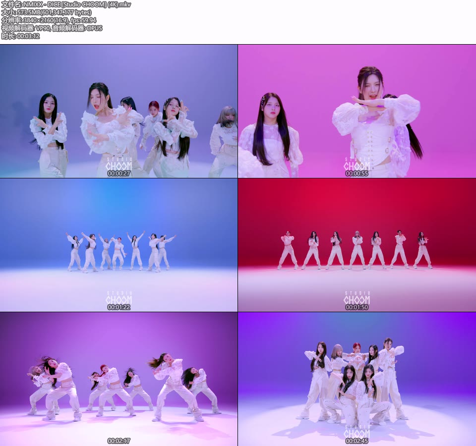 [4K] NMIXX – DICE [Studio CHOOM] (舞蹈版MV) [2160P 573M]4K MV、WEB、韩国MV、高清MV2