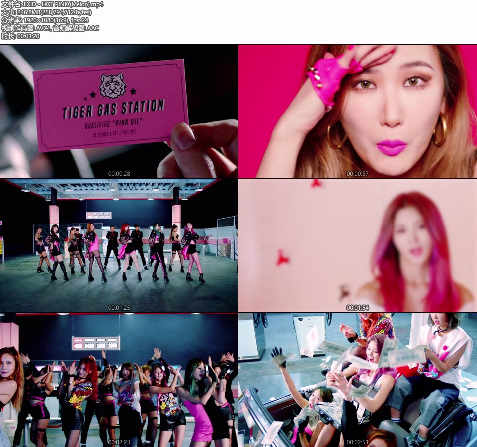 EXID – HOT PINK (Melon) (官方MV) [1080P 247M]Master、韩国MV、高清MV2
