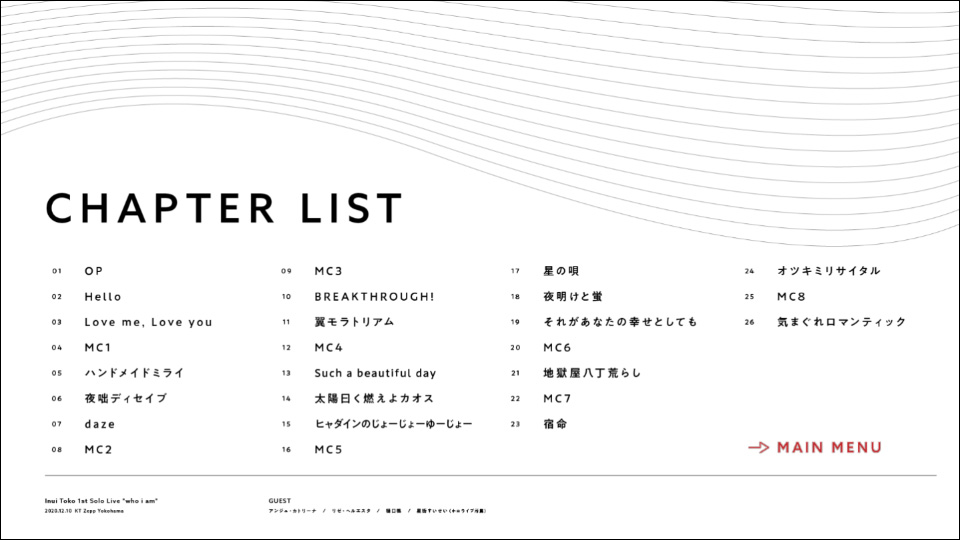 戌亥とこ / Inui Toko – 1st Solo Live“who i am”(2021) 1080P蓝光原盘 [2BD BDISO 43.6G]Blu-ray、日本演唱会、蓝光演唱会12