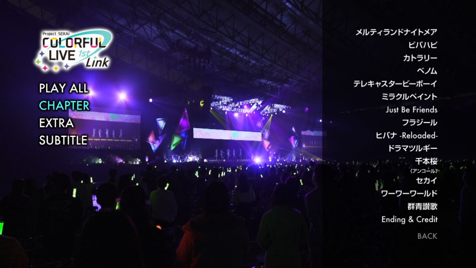 プロジェクトセカイ – COLORFUL LIVE 1st – Link – (2022) 1080P蓝光原盘 [BDISO 41.7G]Blu-ray、日本演唱会、蓝光演唱会12