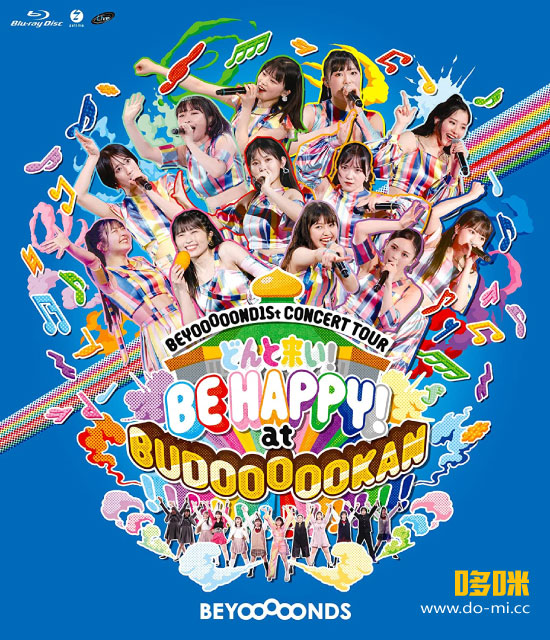 BEYOOOOONDS – BEYOOOOOND1St CONCERT TOUR どんと来い! BE HAPPY! at BUDOOOOOKAN!!!!!!!!!!!! (2022) 1080P蓝光原盘 [BDISO 22.2G]