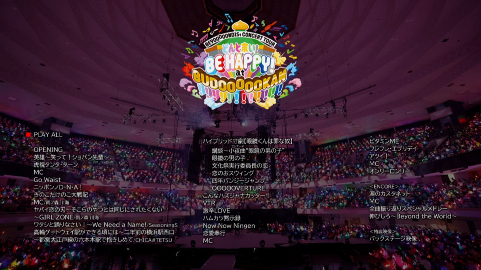 BEYOOOOONDS – BEYOOOOOND1St CONCERT TOUR どんと来い! BE HAPPY! at BUDOOOOOKAN!!!!!!!!!!!! (2022) 1080P蓝光原盘 [BDISO 22.2G]Blu-ray、日本演唱会、蓝光演唱会12