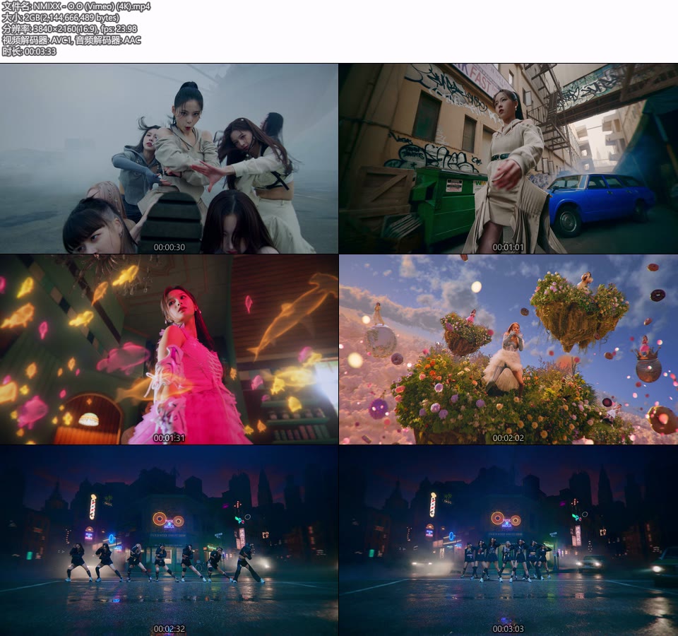 [4K] NMIXX – O.O (Vimeo) (官方MV) [2160P 2.0G]4K MV、Master、韩国MV、高清MV2